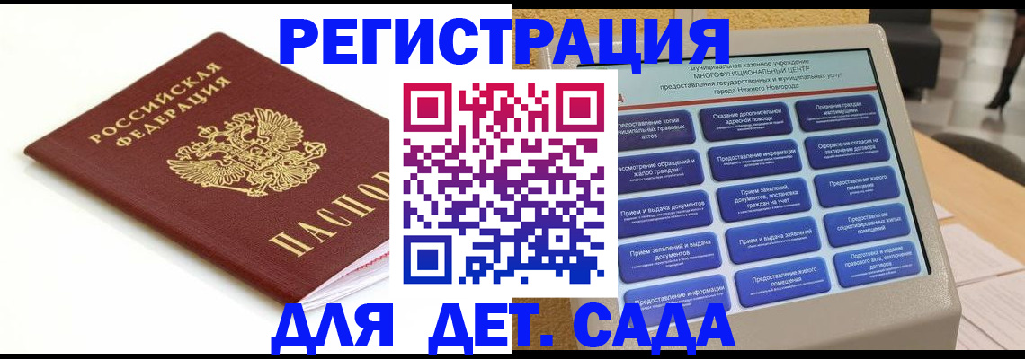 прописка паспорт в Владимирской области